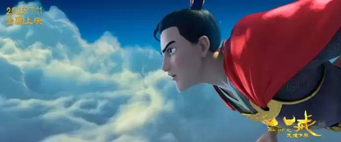 《八戒之天蓬下界》动画电影定档海报 7月11日上映