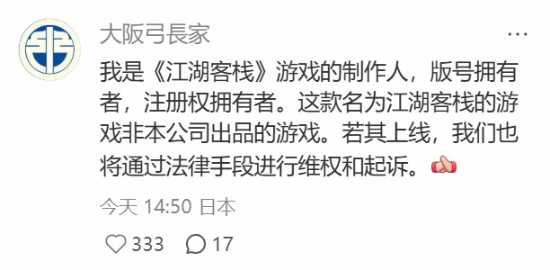 不仅内容连名字都是偷的?被大厂抄袭受害者又多一名