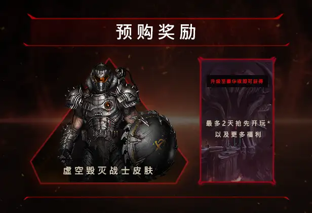 回答我!《毁灭战士:黑暗时代》就是5月最能爽玩的FPS游戏