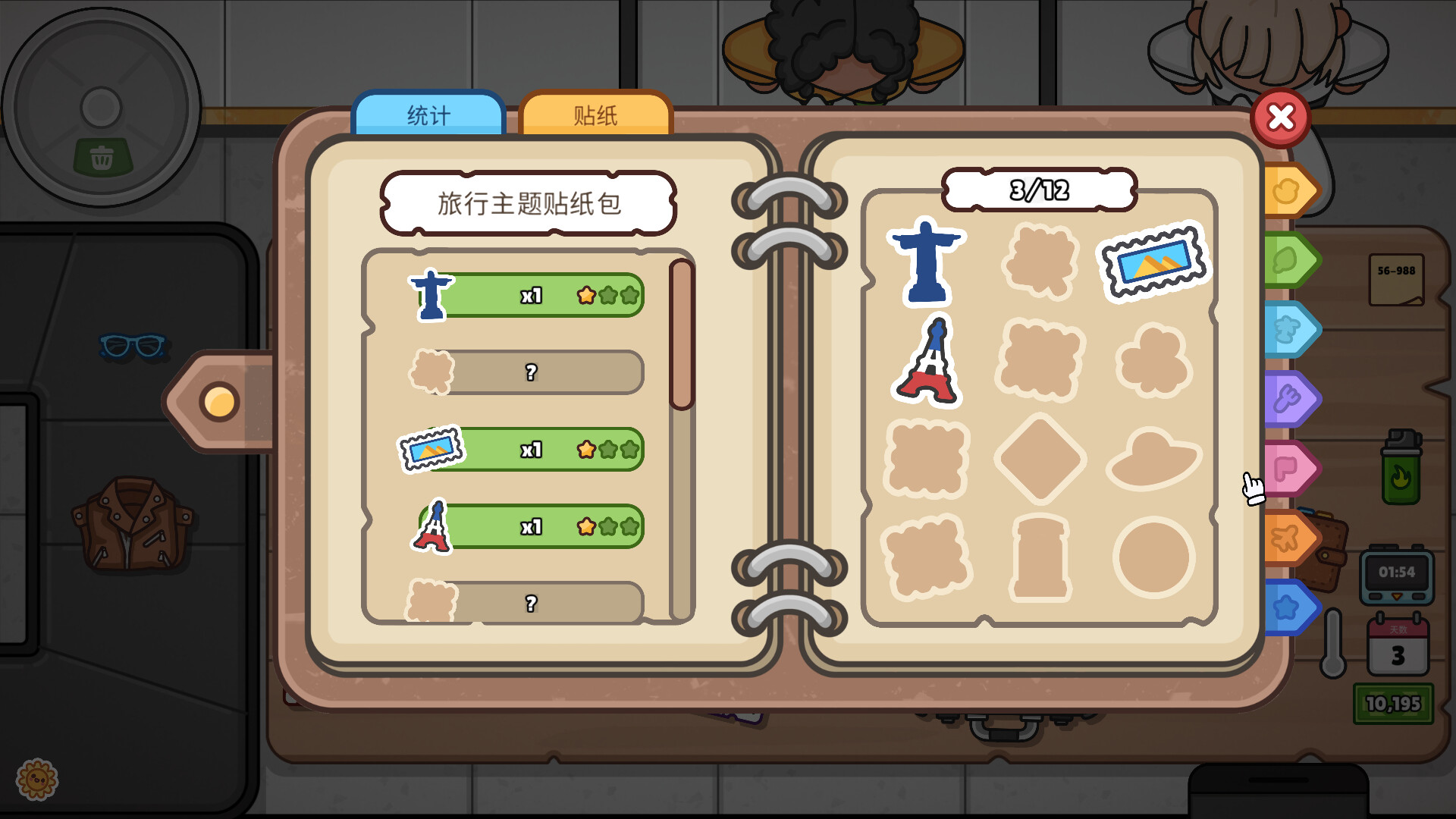 1732669758261034.jpg 失物招领模拟器/Lost But Found