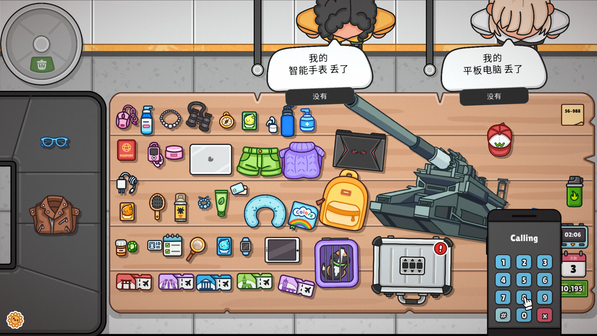 1732669757172999.jpg 失物招领模拟器/Lost But Found
