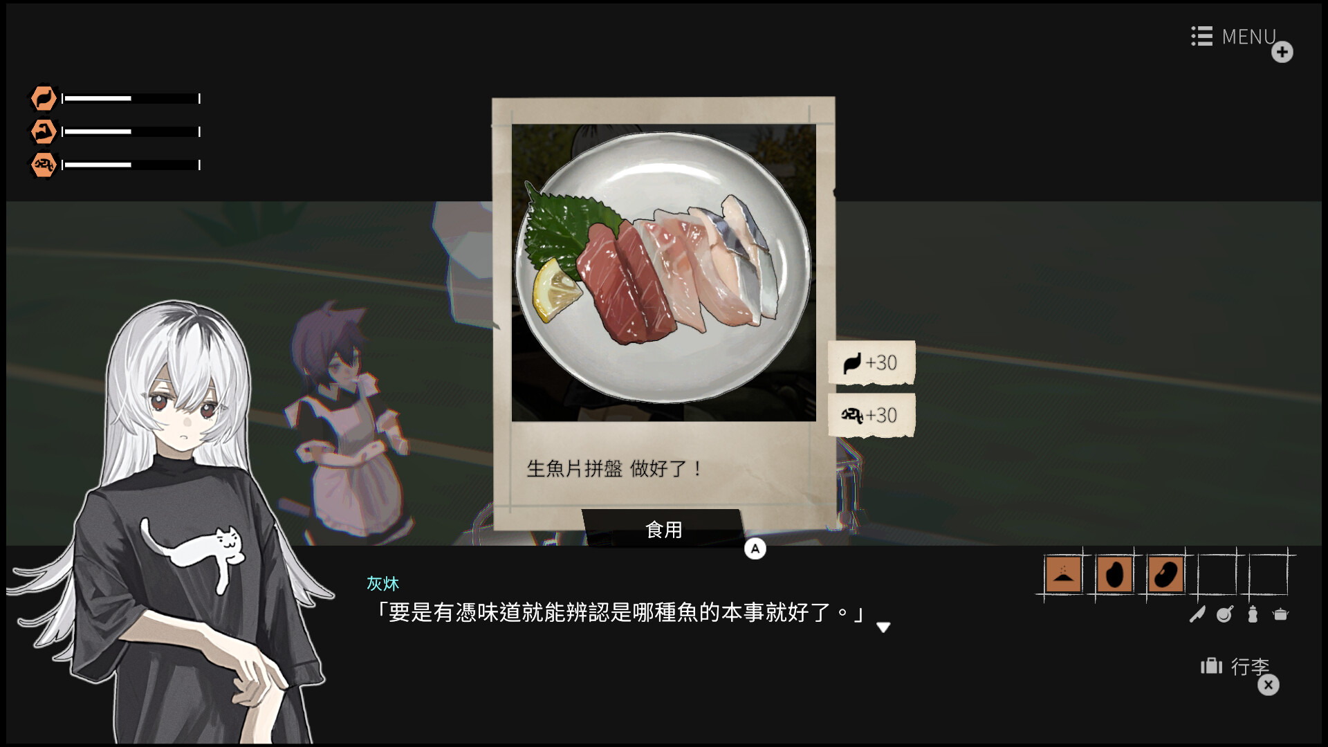 少女布丁旅情/GIRLS MADE PUDDING