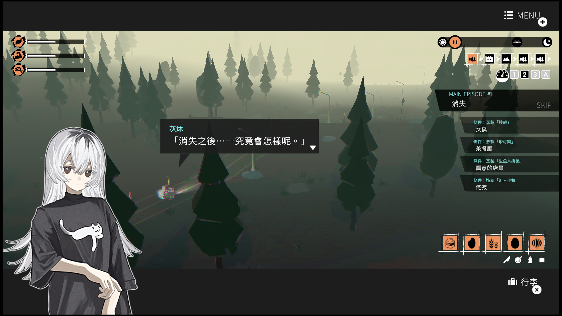 少女布丁旅情/GIRLS MADE PUDDING