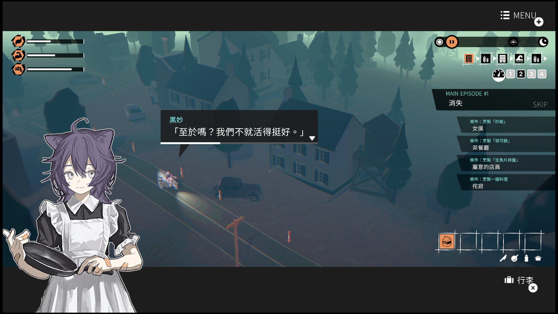 少女布丁旅情/GIRLS MADE PUDDING