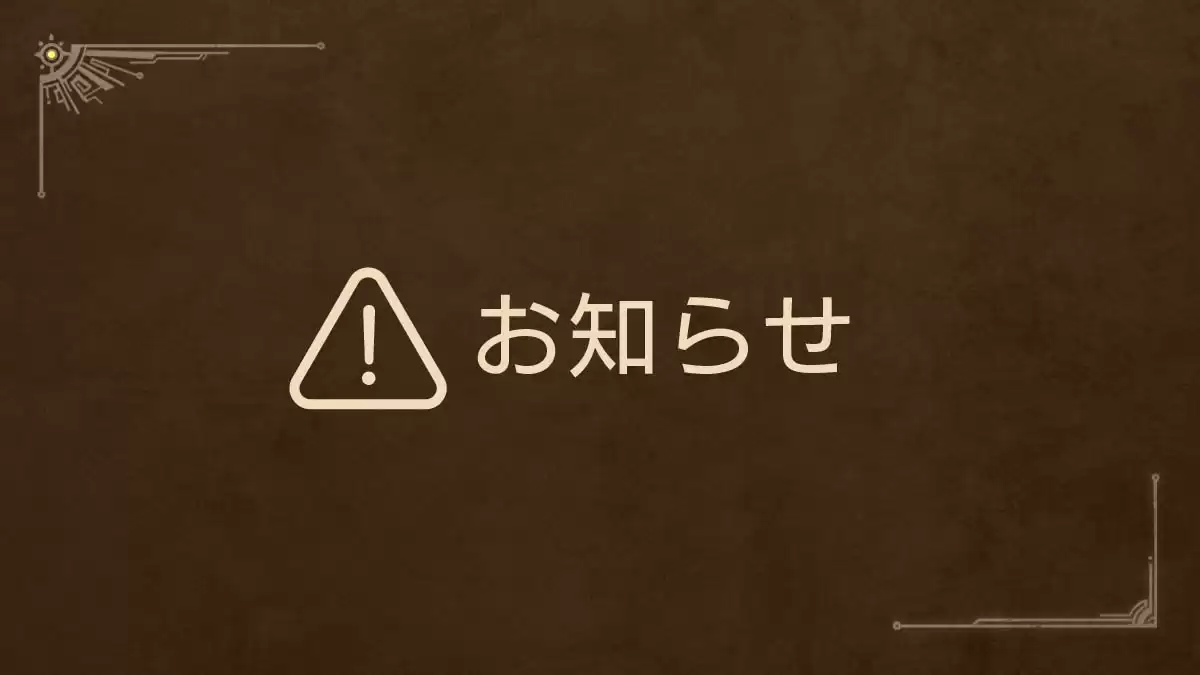 【关于对违规行为的处理措施】