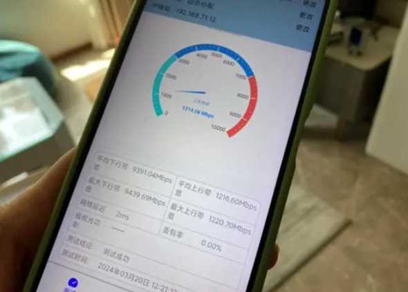 我国正普及万兆宽带 上/下行达到10000M
