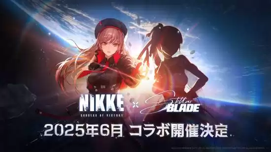 《胜利女神:妮姬》官宣今年6月联动《剑星》!你都想看到哪些内容?