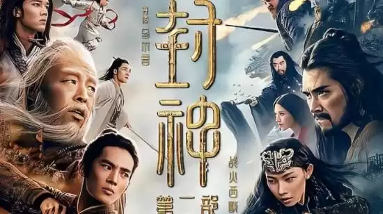 《封神2》亏损!《封神3》还在后期制作中