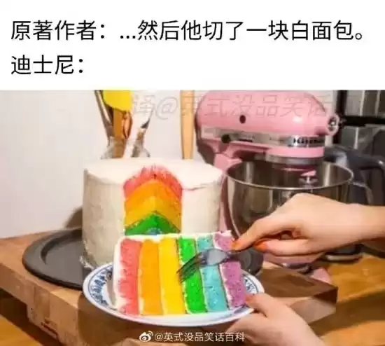 每日吊图(257)