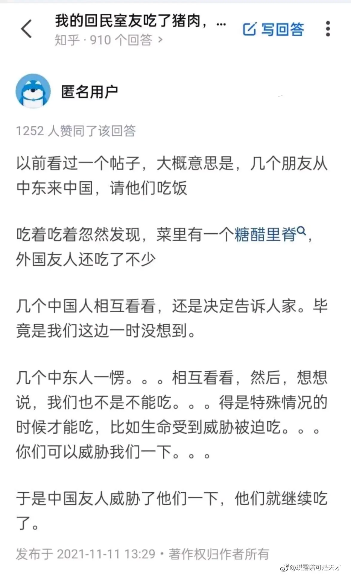 每日吊图(257)