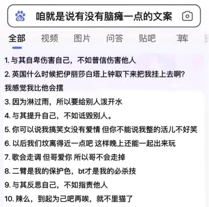 每日吊图(257)