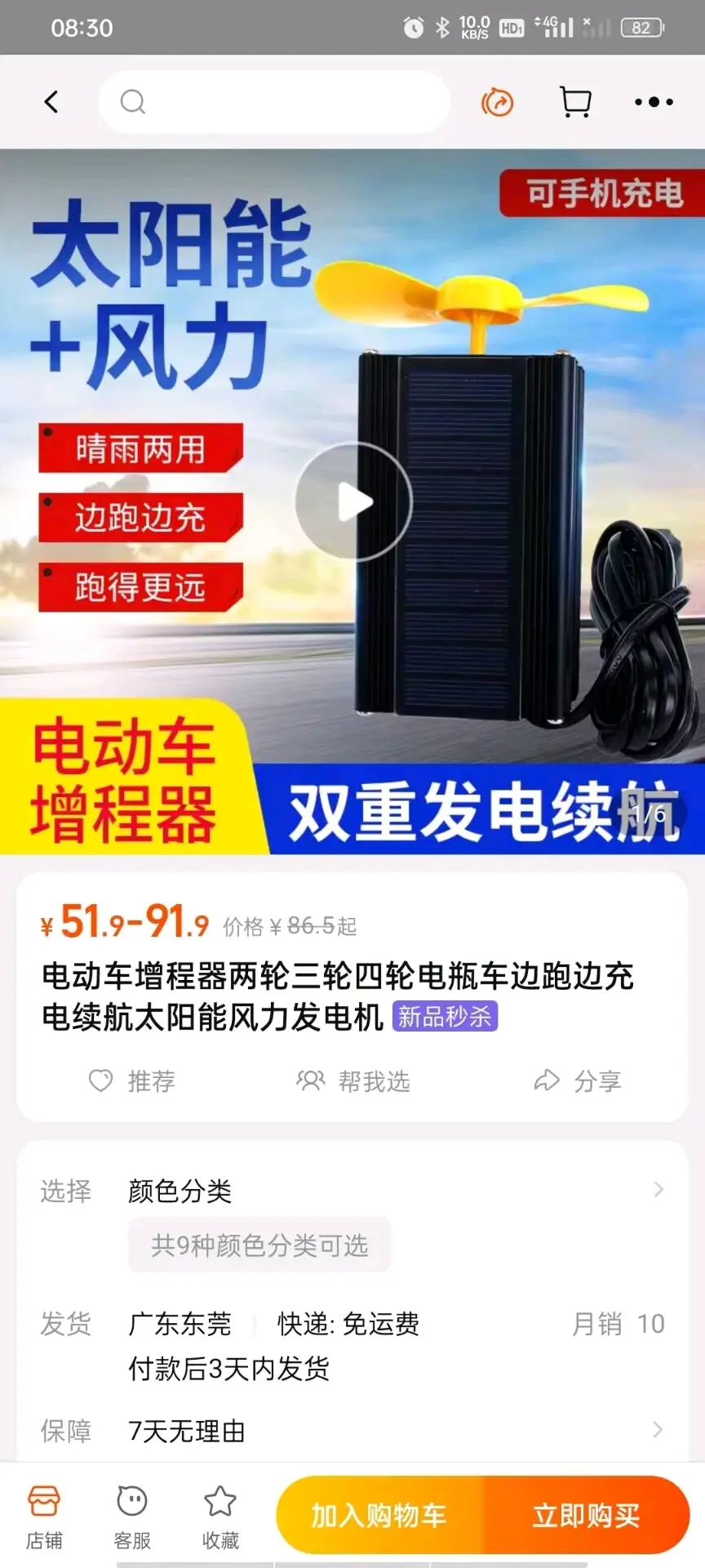 每日吊图(257)