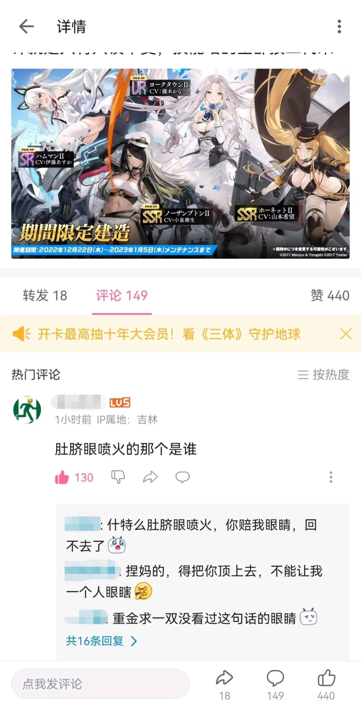 每日吊图(257)