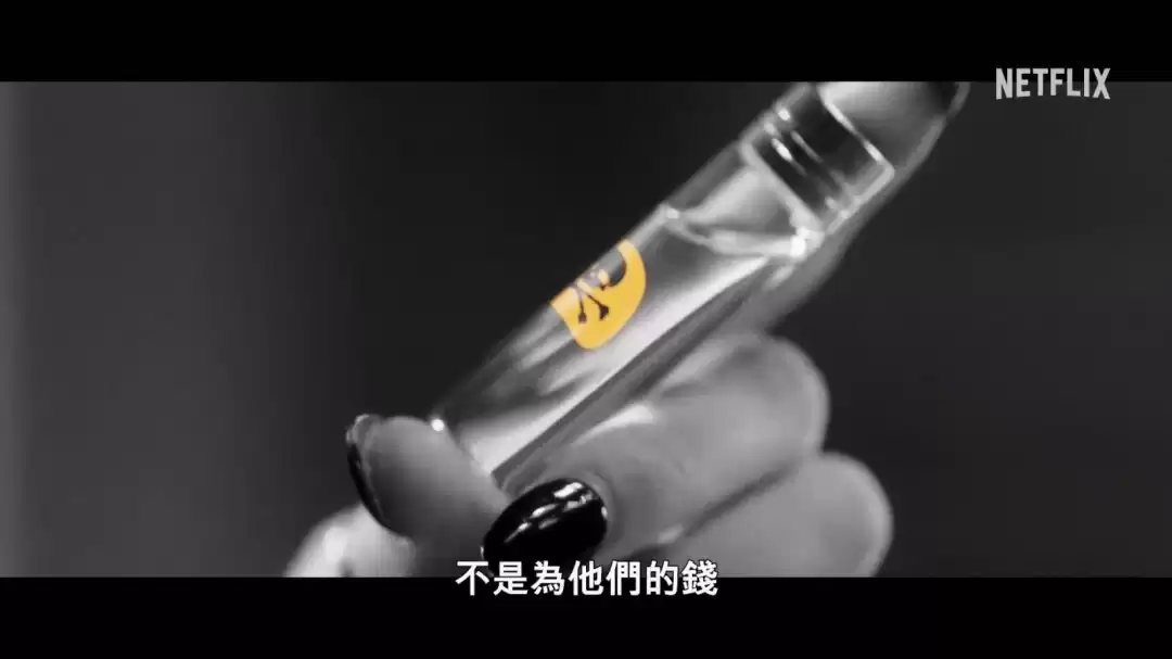 Netflix《狂赌之渊》真人剧集预告 5月15日播出