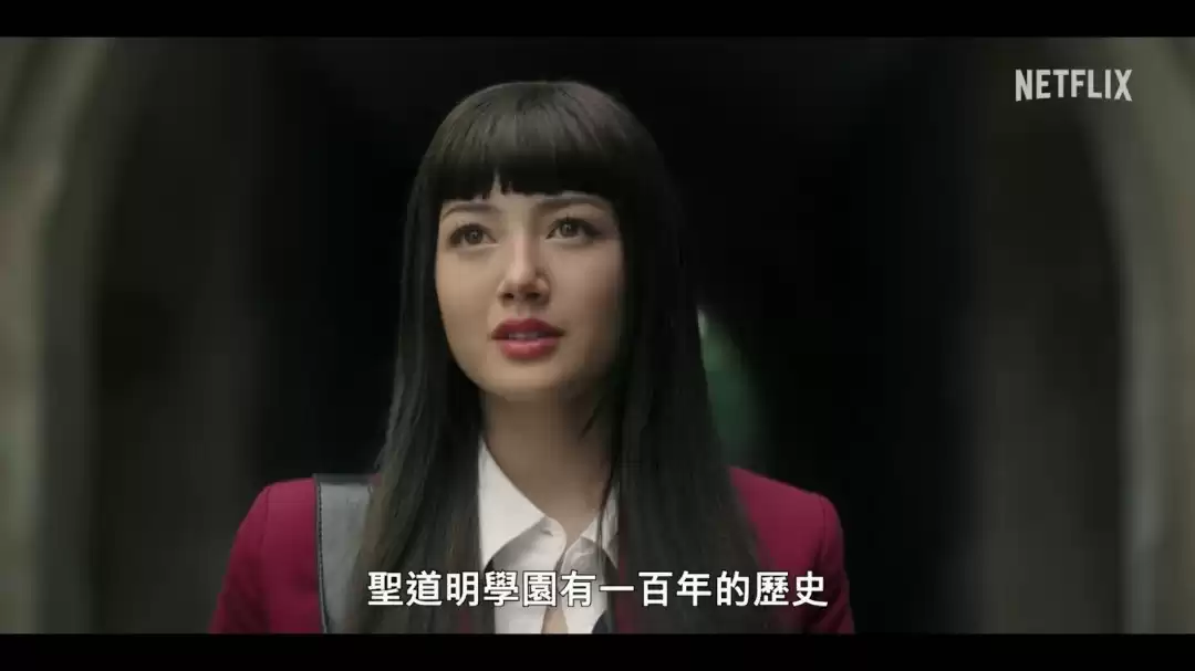 Netflix《狂赌之渊》真人剧集预告 5月15日播出