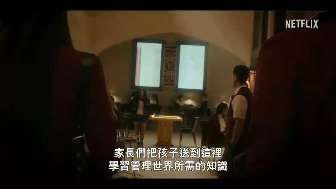 Netflix《狂赌之渊》真人剧集预告 5月15日播出