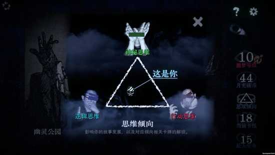怪奇卡牌冒险《万手一体》现已在Steam平台发售