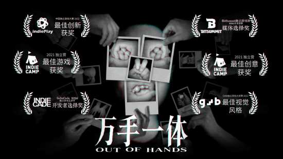 怪奇卡牌冒险《万手一体》现已在Steam平台发售
