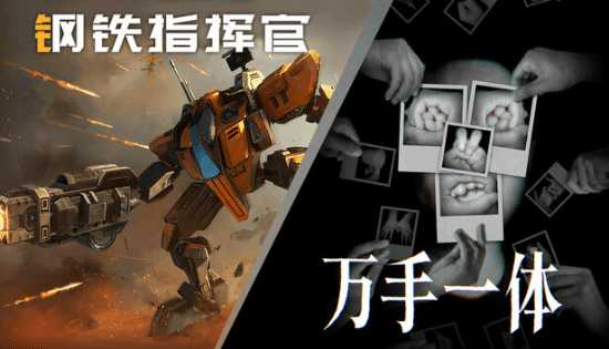 怪奇卡牌冒险《万手一体》现已在Steam平台发售