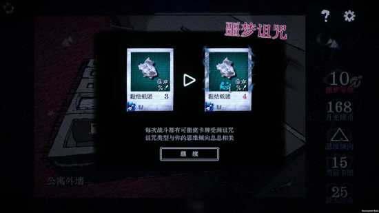 怪奇卡牌冒险《万手一体》现已在Steam平台发售