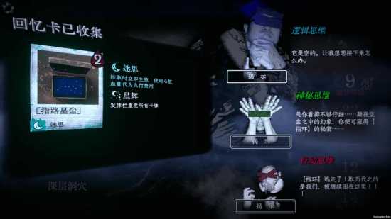 怪奇卡牌冒险《万手一体》现已在Steam平台发售
