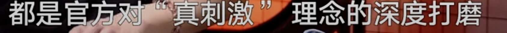 看腾讯游戏直播真无聊,国内厂商就喜欢说一些假大空的废话浪费时间