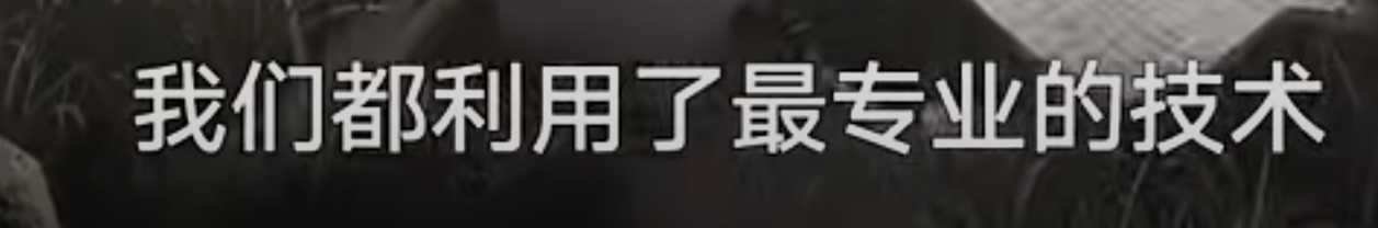 看腾讯游戏直播真无聊,国内厂商就喜欢说一些假大空的废话浪费时间