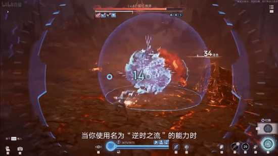 《王者荣耀世界》实机演示!红BUFF大战蓝BUFF