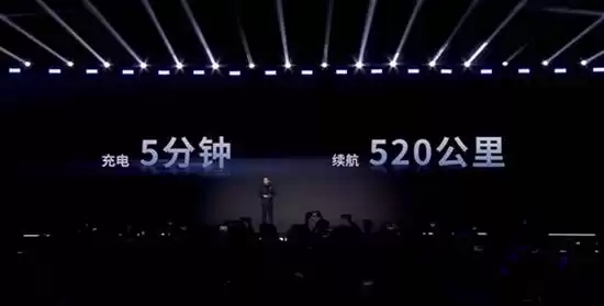 不起火不爆炸 宁德时代发布第二代神行超充电池