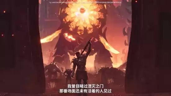 《上古卷轴4re》正式公布!remastered但却叫重制!