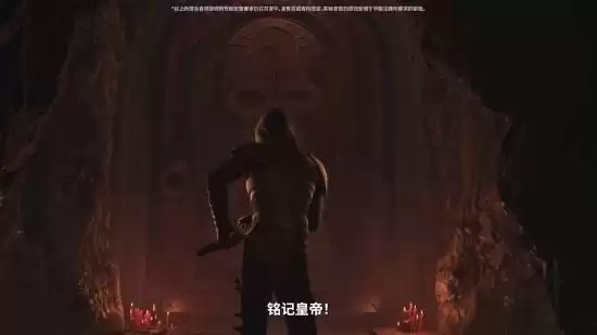 《上古卷轴4re》正式公布!remastered但却叫重制!