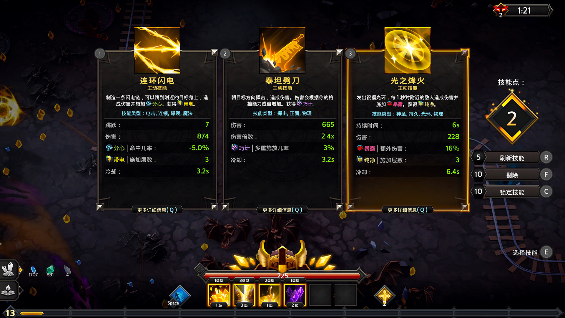 1668066884390330.jpg 灵魂石幸存者/Soulstone Survivors