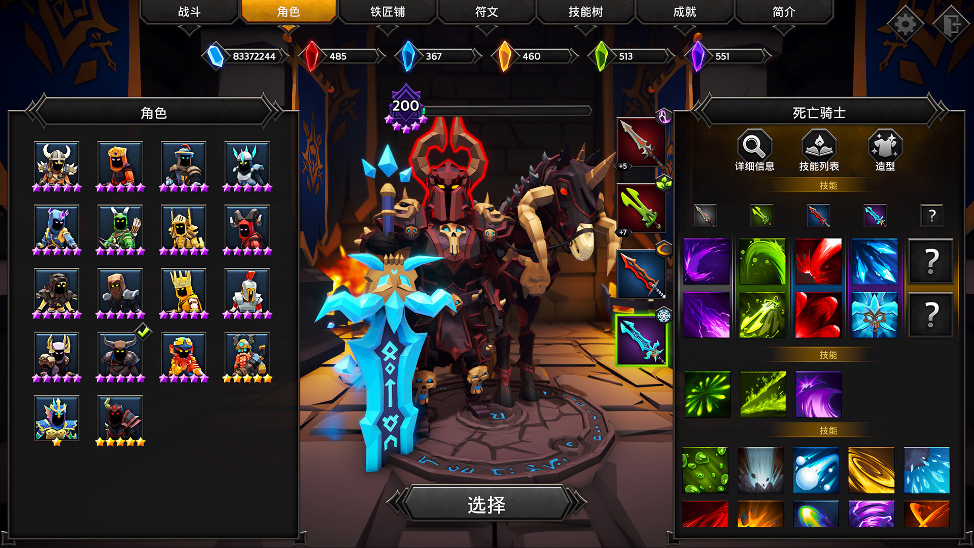1668066883621069.jpg 灵魂石幸存者/Soulstone Survivors