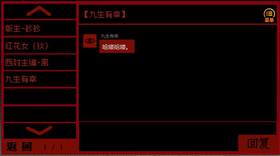 5张JD卡送福利!中式民俗微恐解谜游戏《頭七》DEMO试玩现已上线