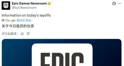 游戏大厂不需要人情味运营