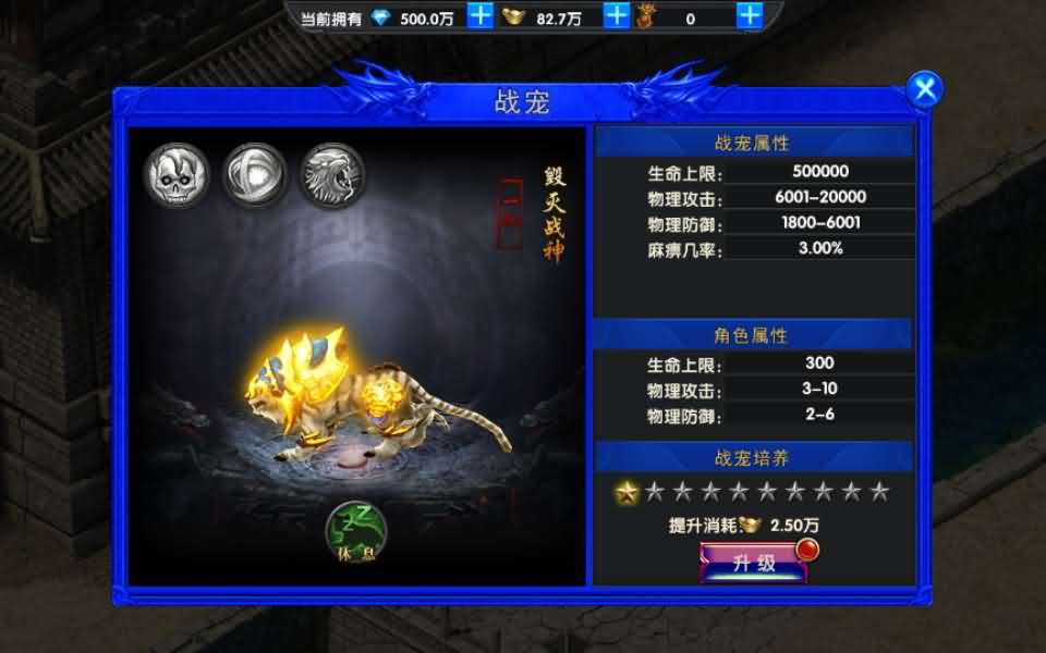 传奇手游【最新换皮复古UI灭霸幽冥传奇】2021整理WIN一键即玩服务端+战宠+战鼓+星魂+汽车+神装+切割+运营后台+授权后台+安卓苹果