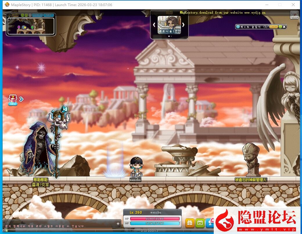 最新整理价值千元端【冒险岛KMS391】VM一键单机版韩服端相当于国服210高版本完整端 6转技能/新地图桃园/新职业 GM命令工具 物品ID