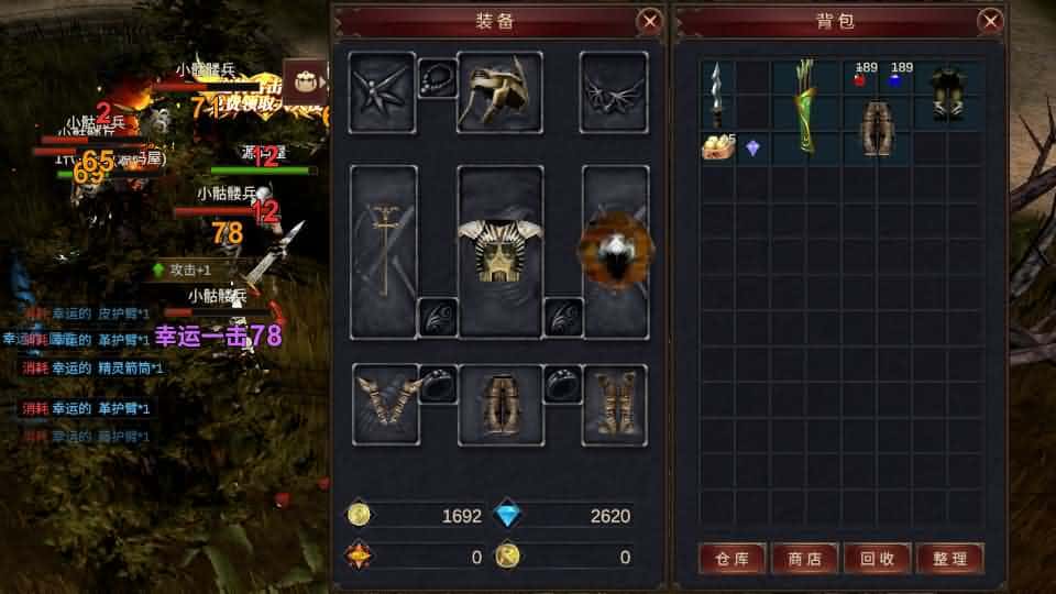 【奇迹Mu之勇者大陆】4月15日收集整理Ubuntu服务端-魔幻冒险手游-带详细搭建教程-语音视频教程-CDK授权后台-前后端全套源码-安卓苹果双端