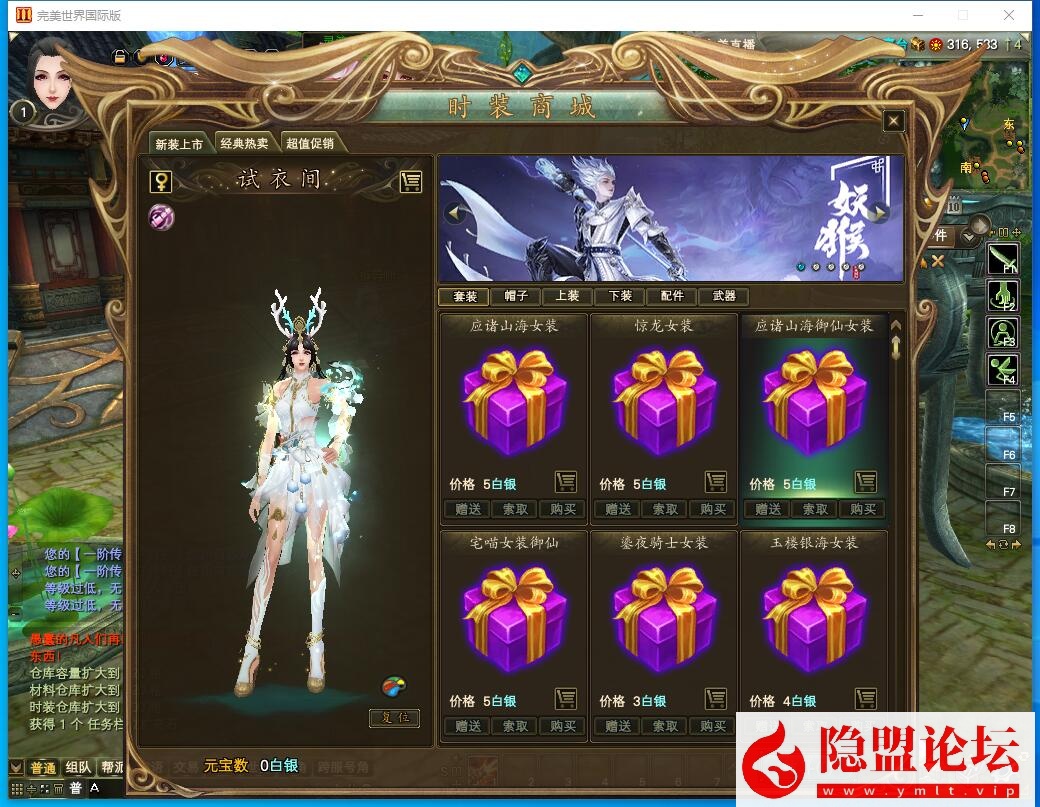 最新整理【完美世界国际版v165】VM一键单机版精修端 隐盟视频教程 GM网页管理后台 全套修改工具