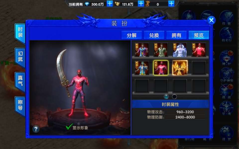 传奇手游【最新换皮复古UI灭霸幽冥传奇】2021整理WIN一键即玩服务端+战宠+战鼓+星魂+汽车+神装+切割+运营后台+授权后台+安卓苹果