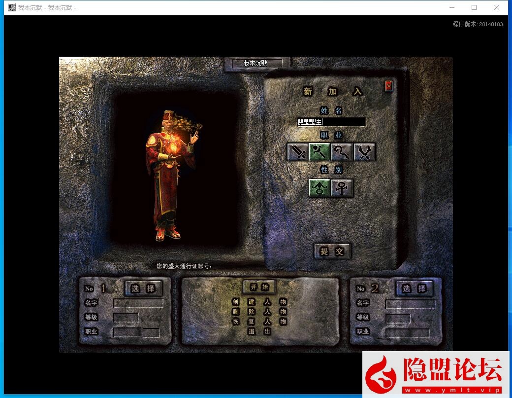 最新整理稀有精品03复古传奇【追忆沉默典藏版】免虚拟机一键单机版解压即撸带假人 视频教程