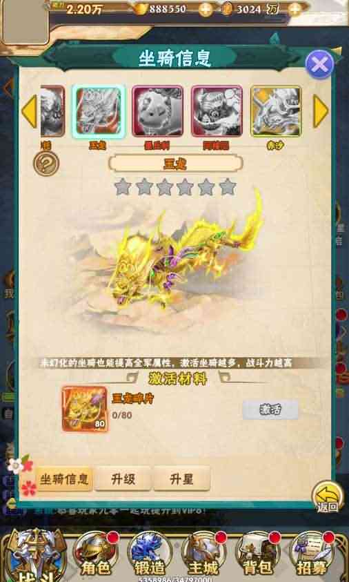 【织女星计划H5】2021整理Win一键即玩服务端+GM授权后台【站长亲测】