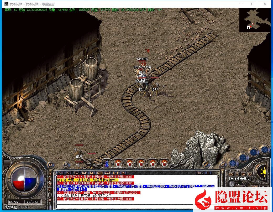 最新整理稀有精品03复古传奇【追忆沉默典藏版】免虚拟机一键单机版解压即撸带假人 视频教程