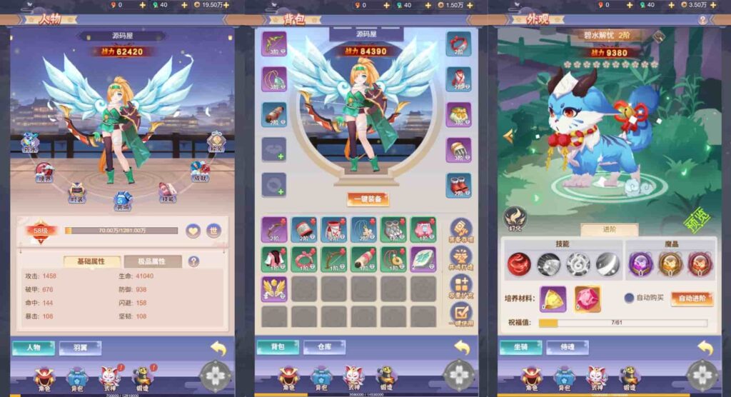 【九州谕-H5跨服修复平台币内购版】4月6日收集打包Linux服务端-三网H5游戏-带详细搭建教程-GM授权运营后台-简易安卓端