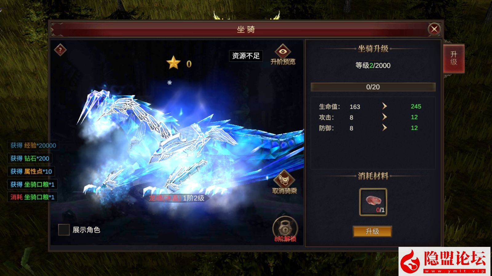 魔幻冒险手游【奇迹MU之勇者大陆】最新整理VM一键单机版 Ubuntu手工服务端 双端 CDK授权后台 前后端全套源码 视频教程