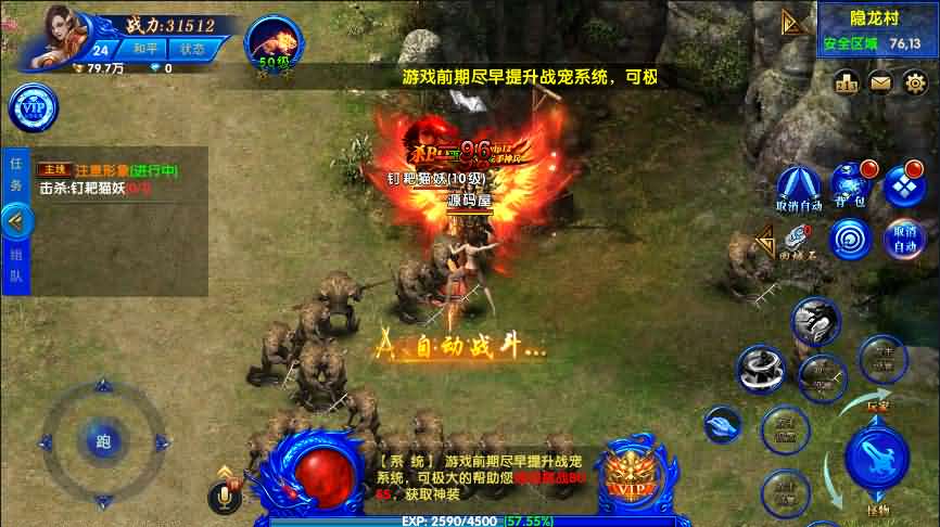 传奇手游【最新换皮复古UI灭霸幽冥传奇】2021整理WIN一键即玩服务端+战宠+战鼓+星魂+汽车+神装+切割+运营后台+授权后台+安卓苹果