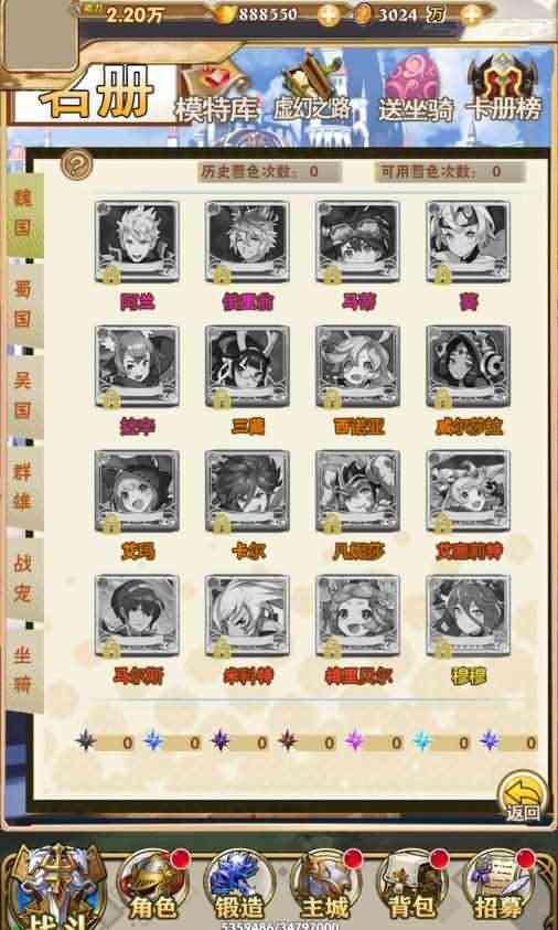 【织女星计划H5】2021整理Win一键即玩服务端+GM授权后台【站长亲测】