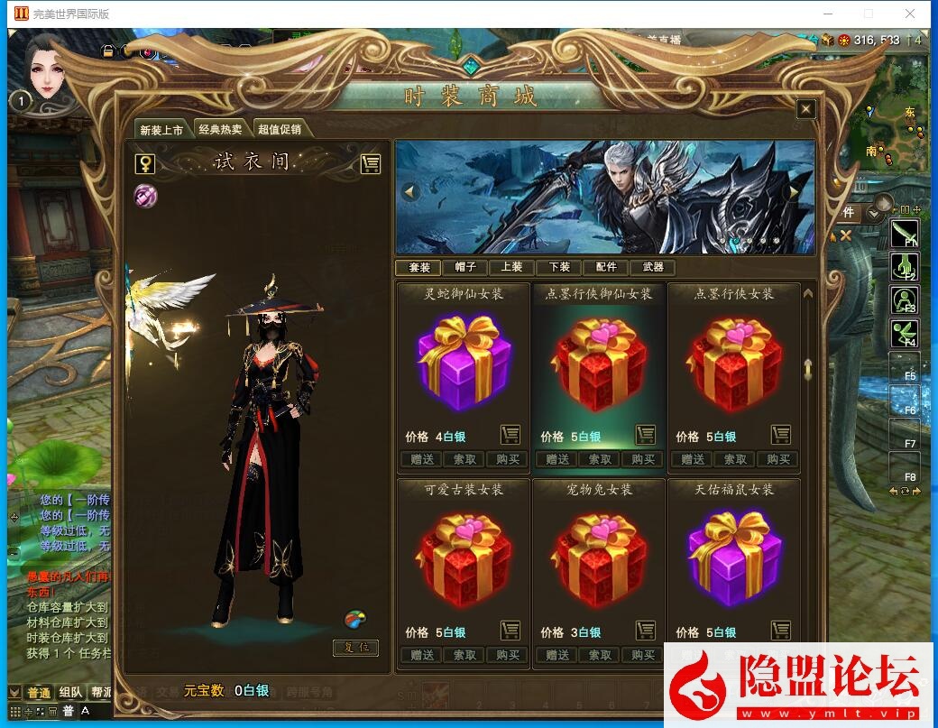 最新整理【完美世界国际版v165】VM一键单机版精修端 隐盟视频教程 GM网页管理后台 全套修改工具