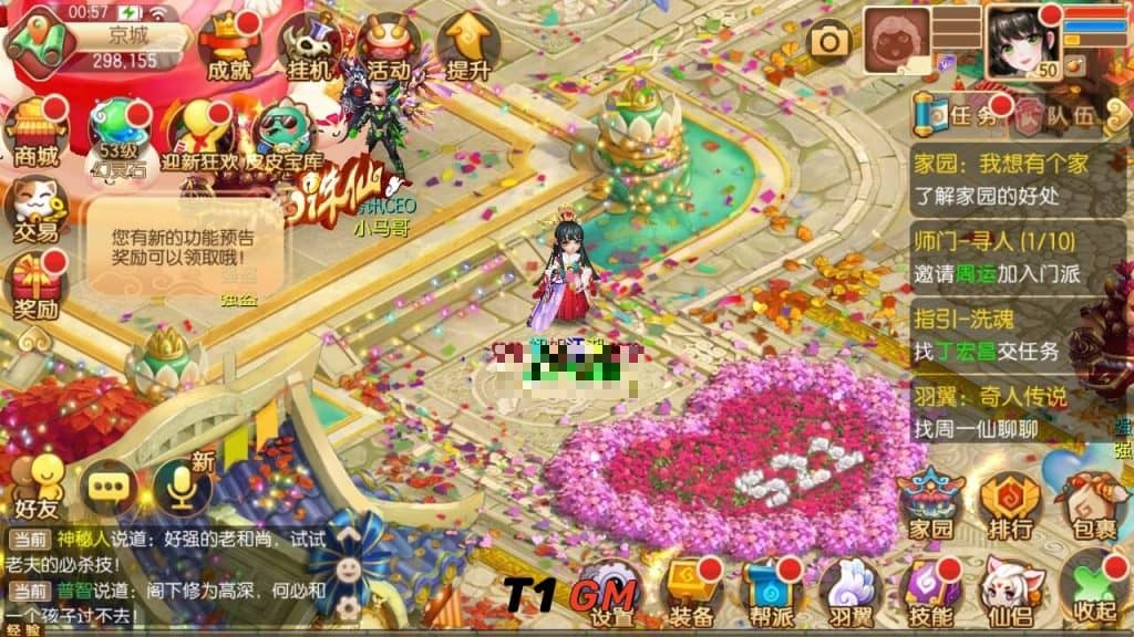 【回合制】梦幻诛仙-问道梦诛Linux服务端+GM后台+双端+架设教程