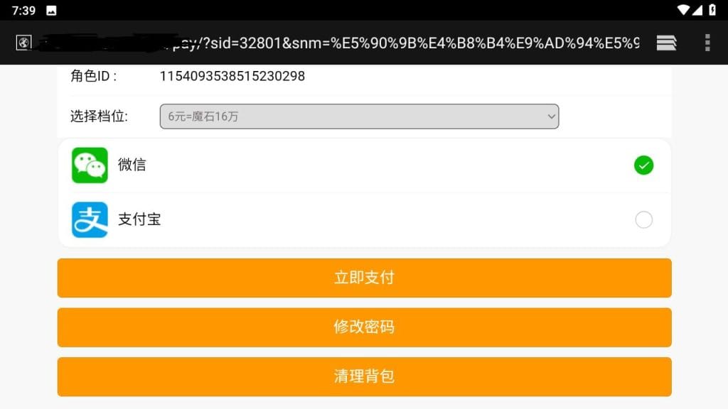 20240705210517129-16